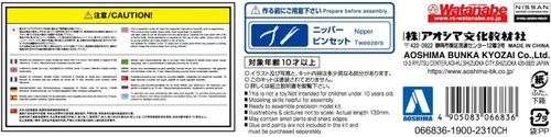 Vista 12 de Aoshima Nissan C110 Skyline GT-R Custom White 1:32 Kit de modelo a escala 1:32