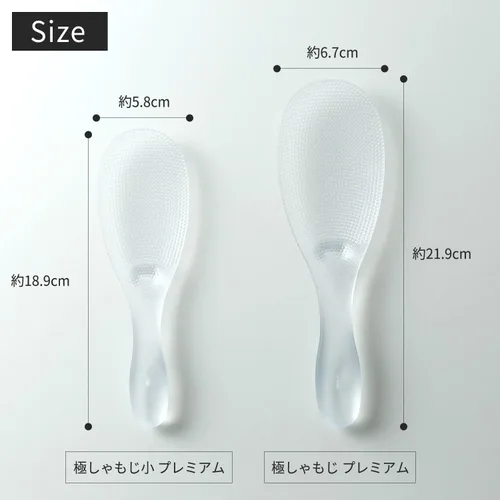 Vista 6 de Marna K674W Premium White Super Rice Cuchara, antiadherente (en relieve y fácil de recoger), ancho delgado