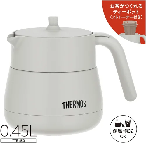 Vista 4 de Thermos TTE-450 BW Vacuum Insulated Teapot with Strainer, 15.2 fl oz (450 ml), Brown Marrón