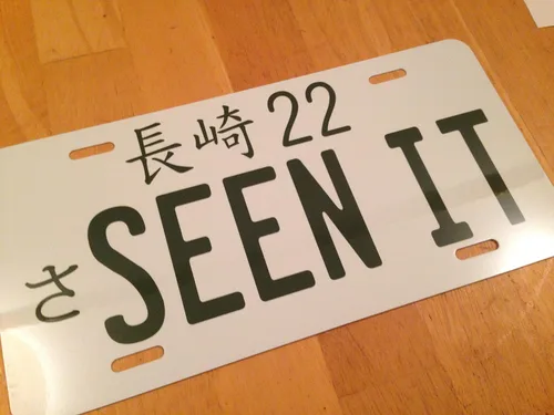 Vista 3 de Réplica matrícula de auto japonés JDM de aluminio personalizada. Texto en colores NEGRO o VERDE