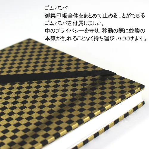 Vista 4 de Japanese Sumisho Yu Shunkouen Shujin Book Plus ICHI.MATSU SKW-1500