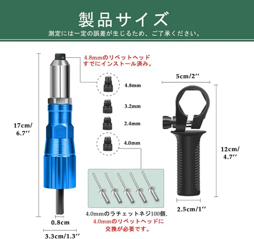 Vista 2 de Kit de adaptador de pistola de remache, herramienta de cabeza de pistola de remache para taladro inalámbrico, con 4 cabezas de remache/mango