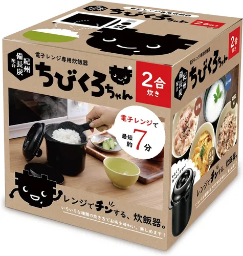 Vista 7 de Home & Appliances - Cocker de arroz solo para horno microondas de 2 tazas Chibikuro-kun