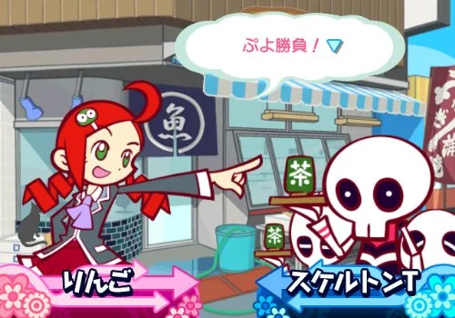 Vista 2 de Puyo Puyo 7 Japan Import