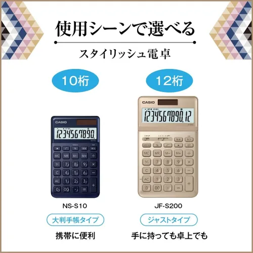 Vista 7 de Casio JF-S200-NY-N - Calculadora elegante, azul marino, 12 dígitos, solo tipo