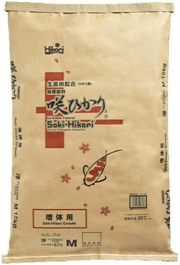 Saki Hikari - Estanque de pellets de crecimiento para peces dorados Koi nutritivos, alimentos para acuarios, 33 libras